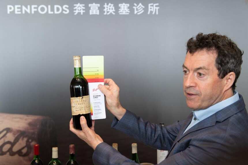 Penfolds奔富将奢华级服务做到极致，首秀广州为300瓶老酒换塞