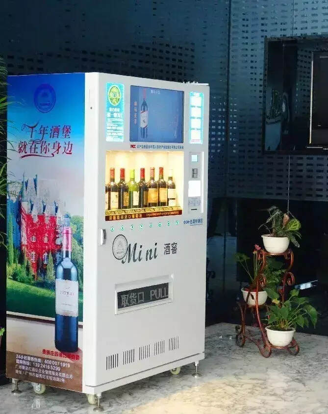 第一场自动售酒机圆桌会议就在本周日（15日），我们在广州等你