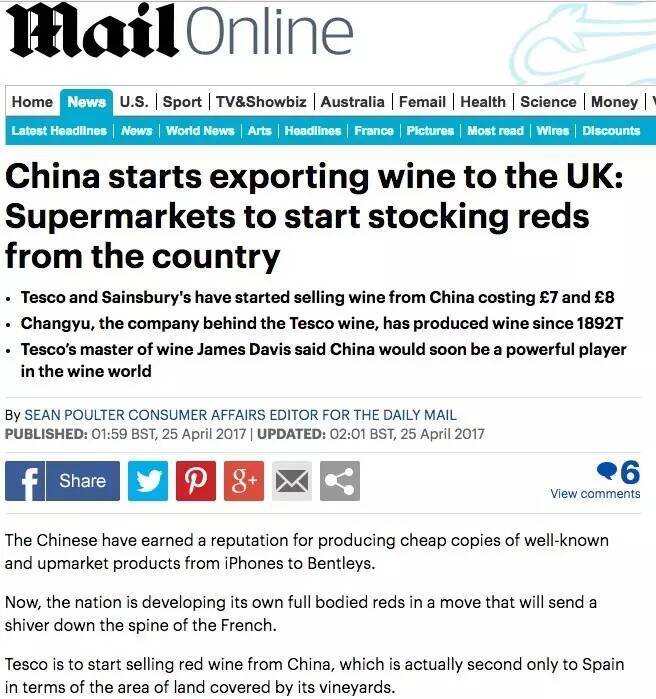 英国《每日邮报》：英国最大连锁超市乐购开售张裕葡萄酒