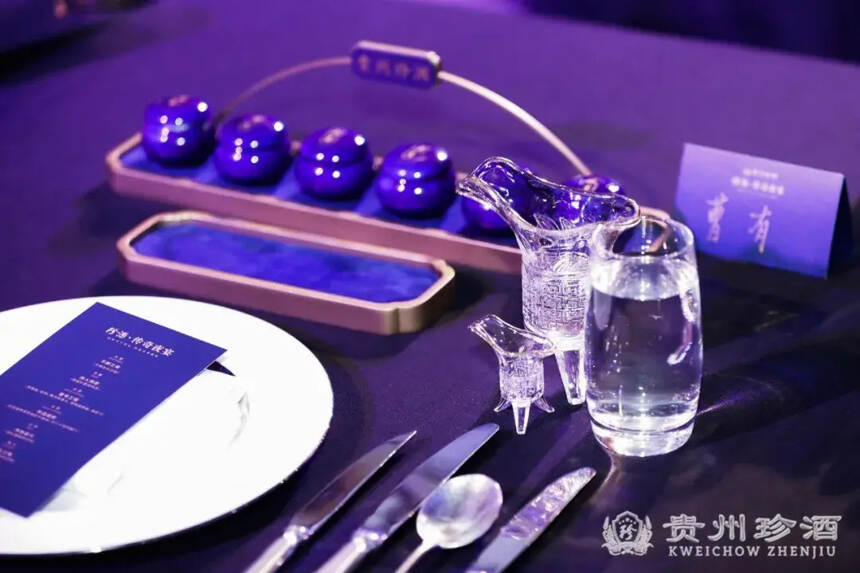 全国启动“传奇夜宴”，贵州珍酒如何“圈粉”高净值人群？