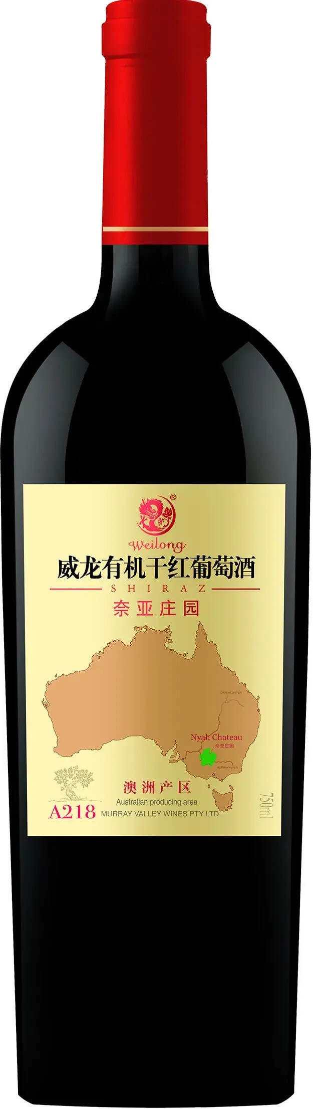 2021布鲁塞尔国际葡萄酒大赛，这款中国有机葡萄酒获1金3银
