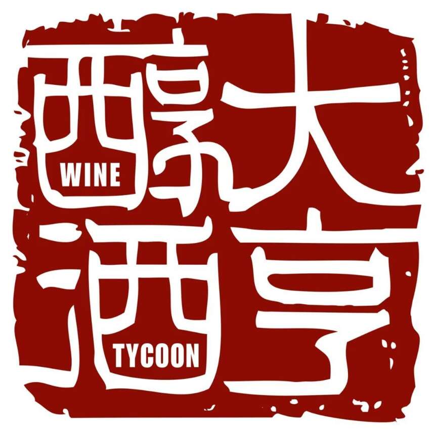 香港一位葡萄酒进口商坠楼身亡，或因债务压力｜WBO突发