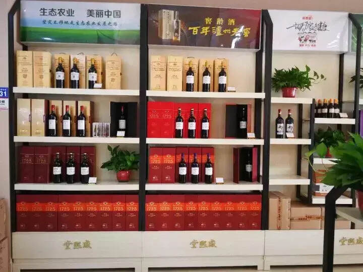 中秋节后大盘点，这家葡萄酒公司销售增长40%