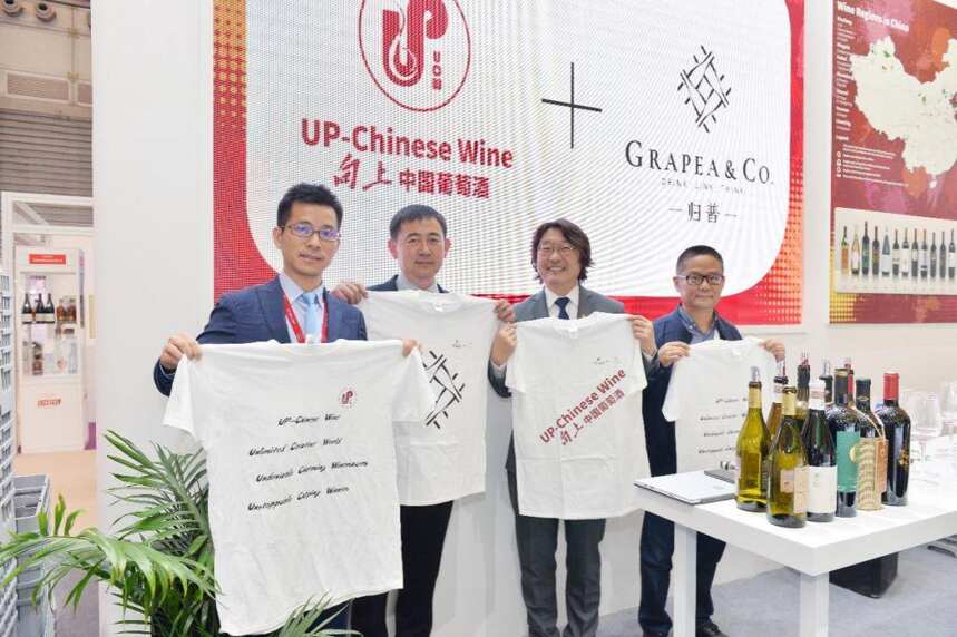 UCW向上中国葡萄酒：论坛大咖云集、大师班及产区课堂精彩不断
