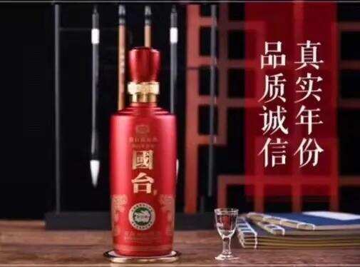 贵州十大名酒排名！