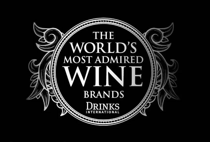 50 个全世界最受尊敬的葡萄酒品牌，奔富第一