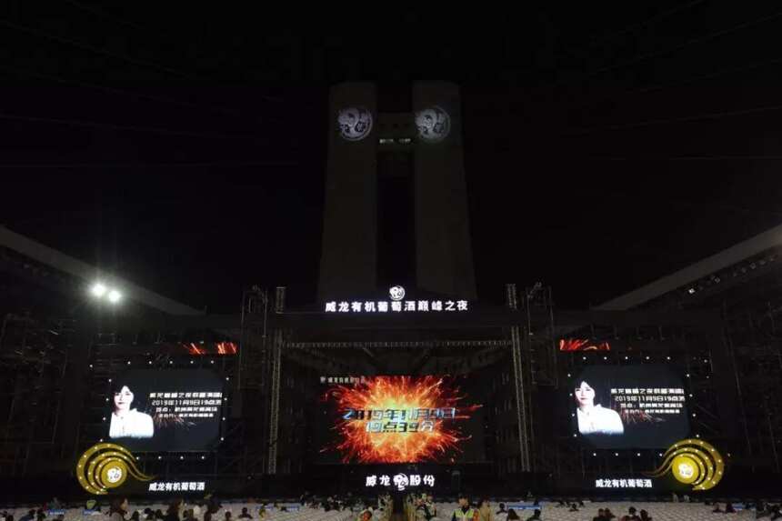 燃了燃了！威龙有机明星演唱会，3万+威龙粉丝一起唱响杭州