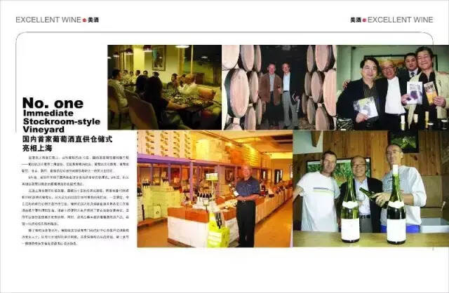 商学院9月回到上海，“5+3”创新教学模式解剖葡萄酒新零售