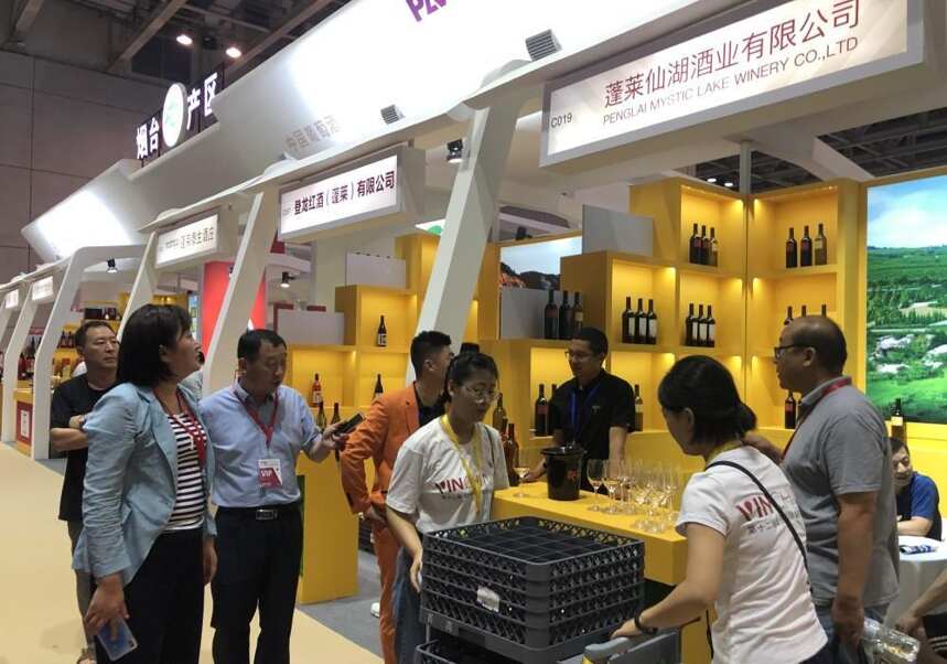 蓬莱产区葡萄酒在第十二届烟台国际葡萄酒博览会上大放异彩