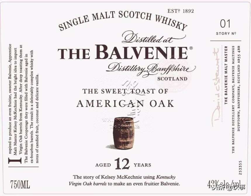 2.5款有故事的新酒！百富(Balvenie)推出威士忌系列：故事