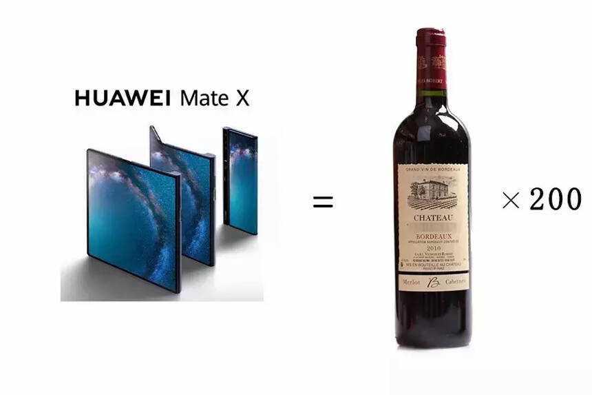 1 部华为 5G 折叠屏 17,500 元，能买多少瓶酒？