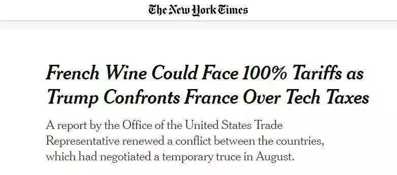 WINE NEWS丨法国葡萄酒或再次面临美国100%关税……