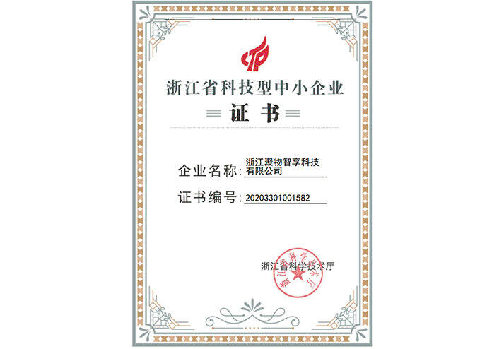 喜讯！江湖论酒荣获“中国酒业协会理事单位”荣誉称号