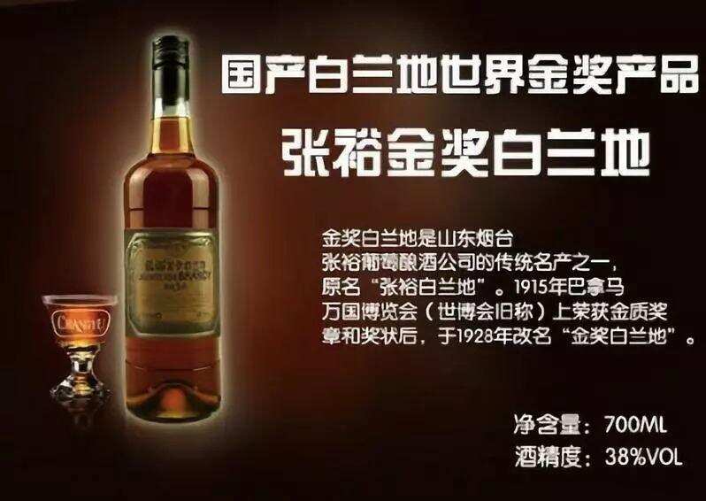 熊霸：警惕中国烈酒威士忌白兰地化