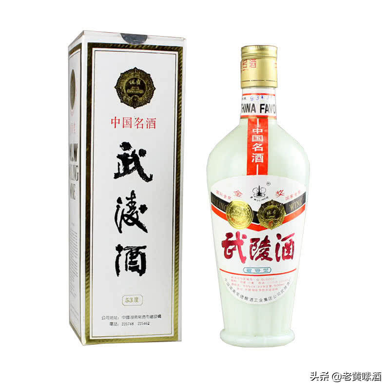 同为“中国酱香名酒”，为何茅台和郎酒大火，湖南武陵酒却没人喝