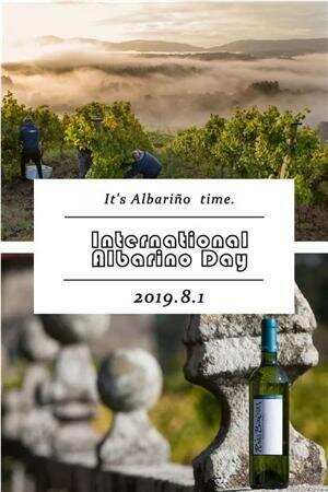 国际葡萄品种节日大全