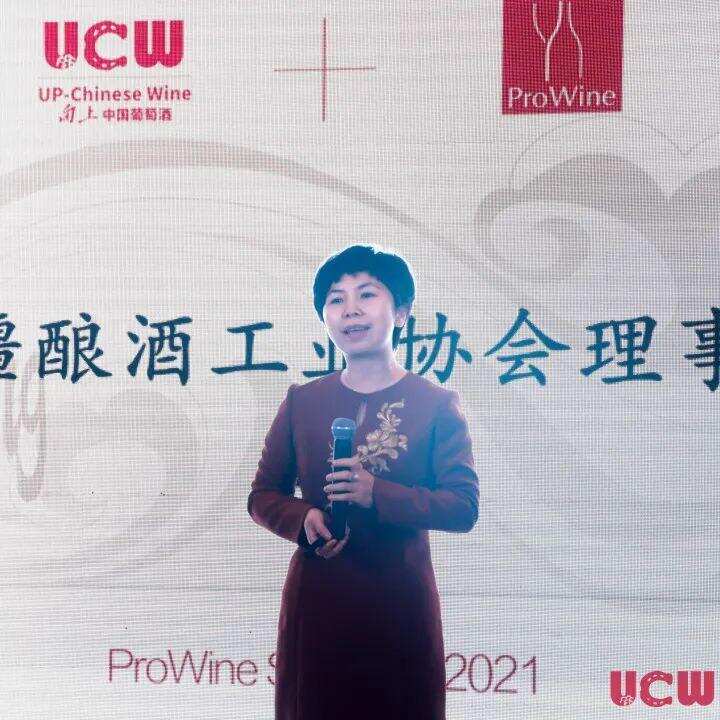 ProWine 产业论坛 | 预 • 践中国葡萄酒的未来