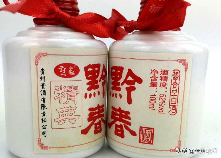 贵州“酒王”黔春酒：口感、品质一度比肩茅台，可惜知道的人很少