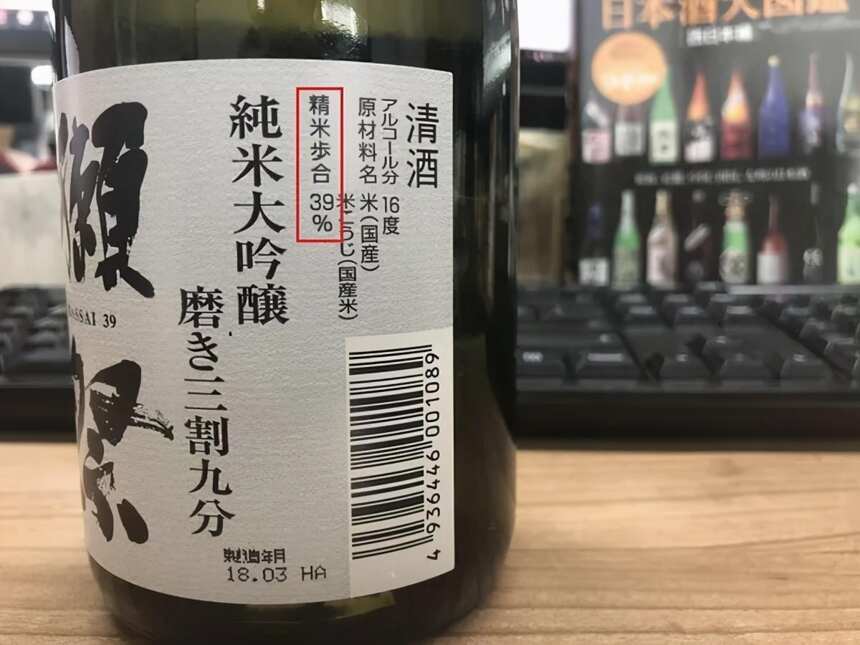 “酒米之王”、“酒米之祖”这些日本清酒好米竟也有大学问