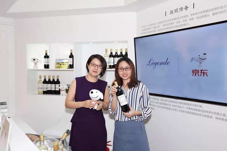 99全球美酒节之际，京东+拉菲在杭州搞了什么事？