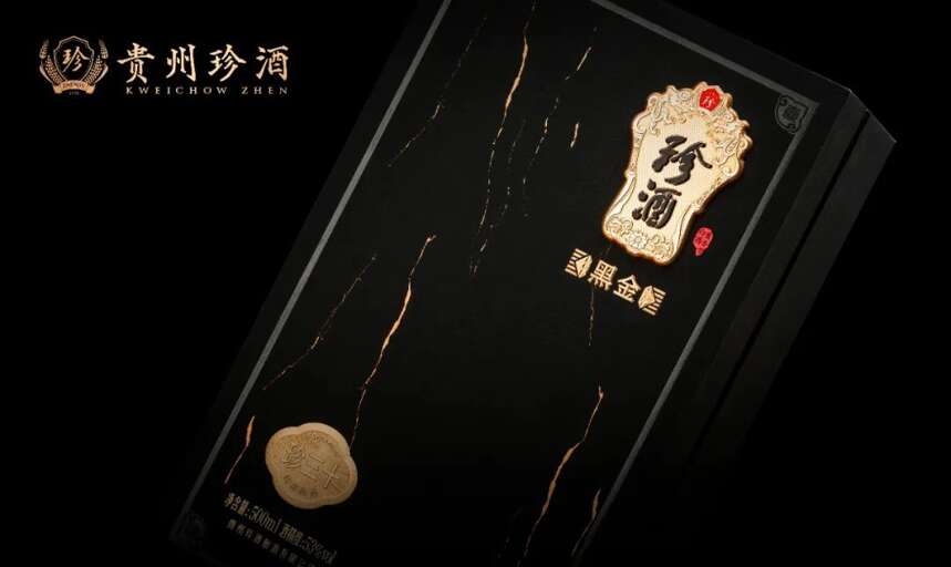 高端新品“黑金”曝光，贵州珍酒孵化品牌“第二极”？