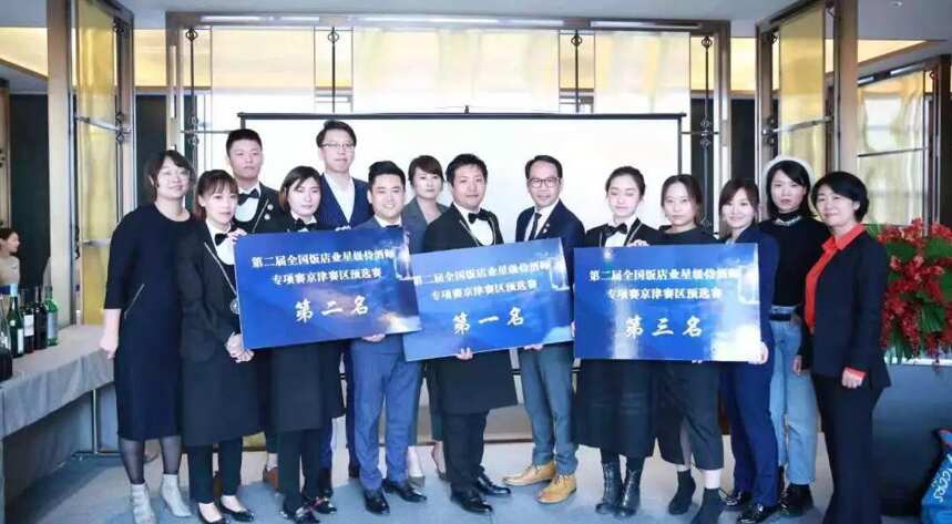 秋糖规模最大的TaoWine天津康莱德酒店展火爆开场