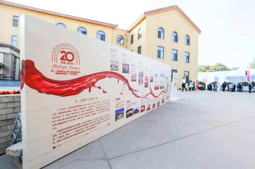 「关注」第二十届中国秦皇岛（昌黎）国际葡萄酒节隆重开幕