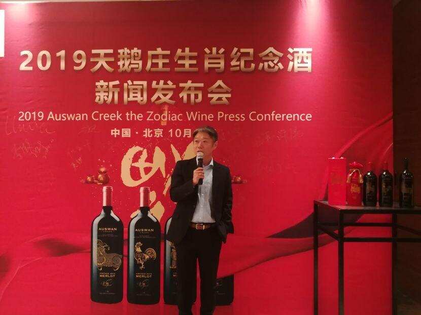 天鹅庄正式启动生肖酒“大单品战略”,“大金福”下周向全球发售