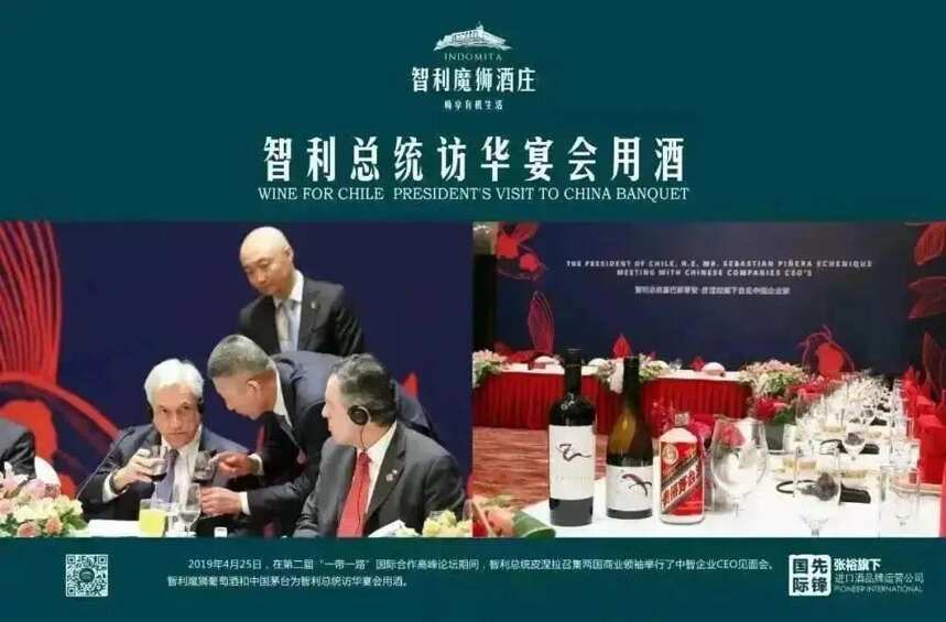 智利酒中仅魔狮获中国有机认证，先锋国际表示业绩有望再翻番