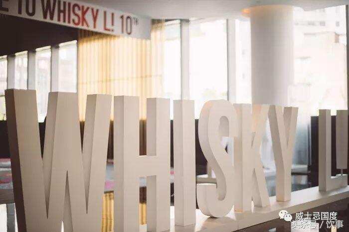 盘点Whisky L!2018｜十年盛典，果然十全十美！周立波也来了