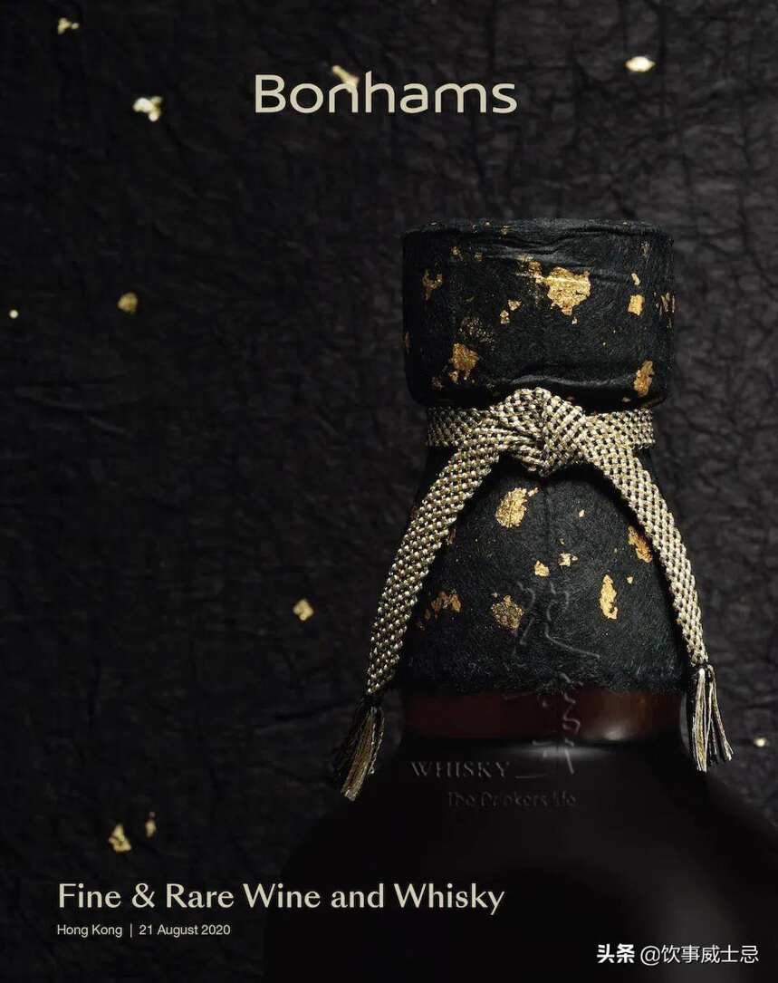 邦瀚斯将拍卖山崎55｜帝霖推出迄今为止最高年份酒款｜威士忌周报