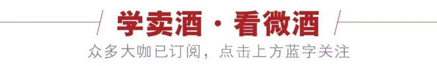 4.18酒业简报 | 诗仙太白更名；拉菲将发布首款中国品牌……