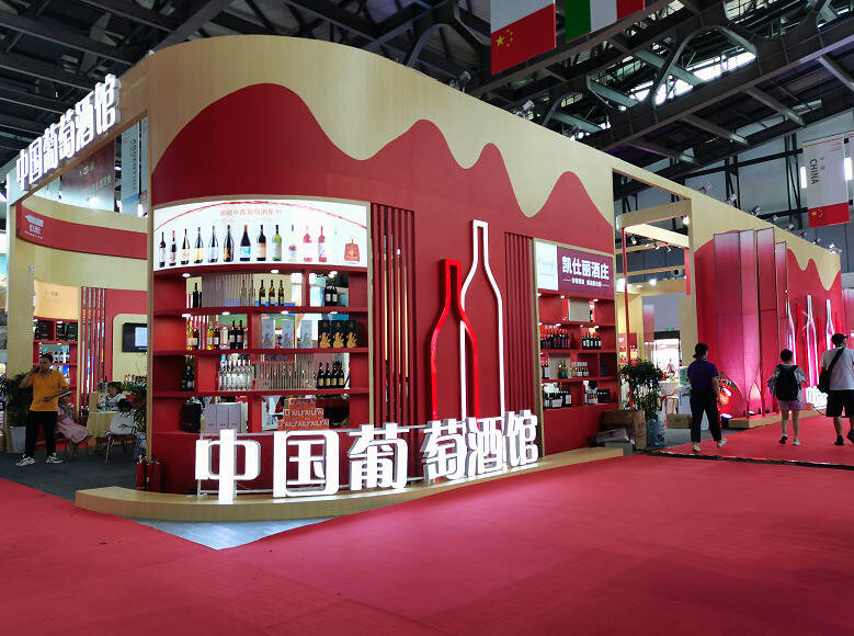 “第十七届中国国际酒业博览会”圆满闭幕