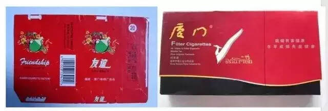 中国绝版酒、绝版烟，见过一种就说明你老了
