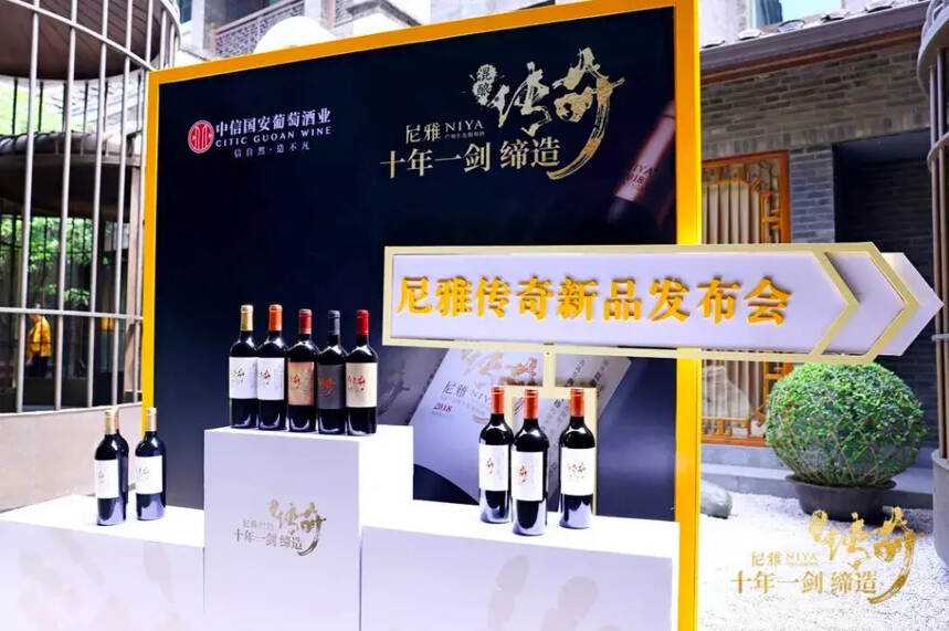 中葡酒业重磅发布匠心力作尼雅传奇，创新中国葡萄酒价值标杆