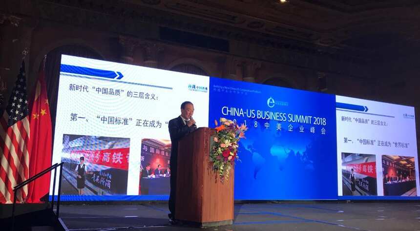 洛杉矶中美企业峰会，汾酒荣膺“中国国家品牌名片”！