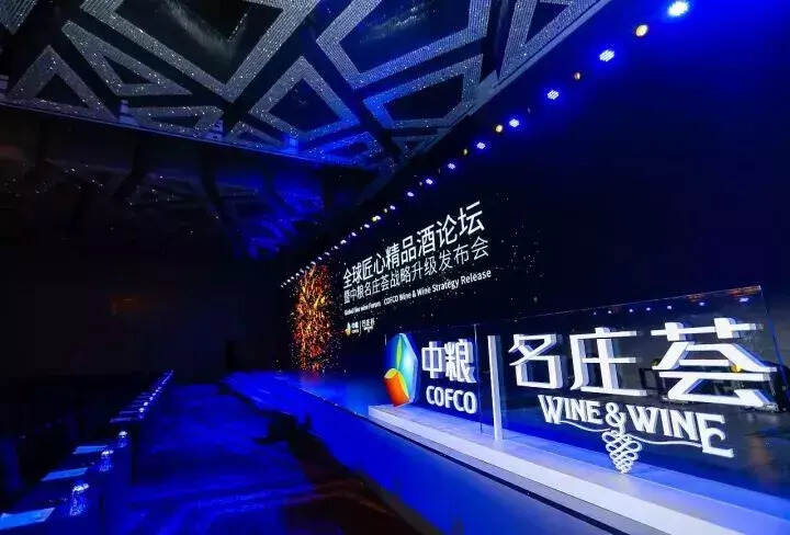 WineS全球精品美酒嘉年华重磅开启，中粮名庄荟全方位战略升级