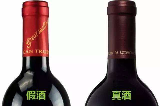 电视剧《中国式关系》的红酒还能再假一点吗？简直侮辱懂酒的观众