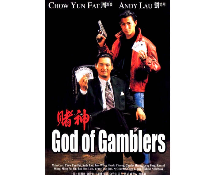 82年拉菲在中国的崛起与赌神有什么关系？