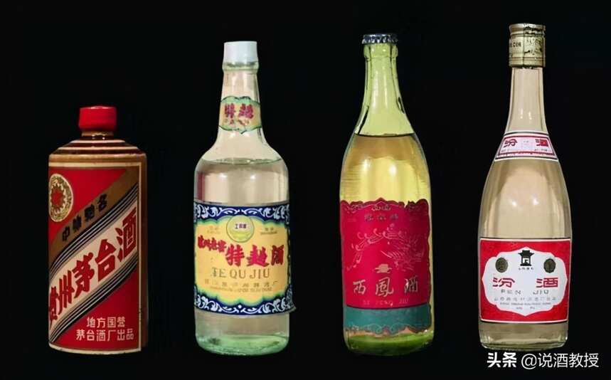 你知道白酒圈的中国四大名酒、八大名酒是哪些吗？