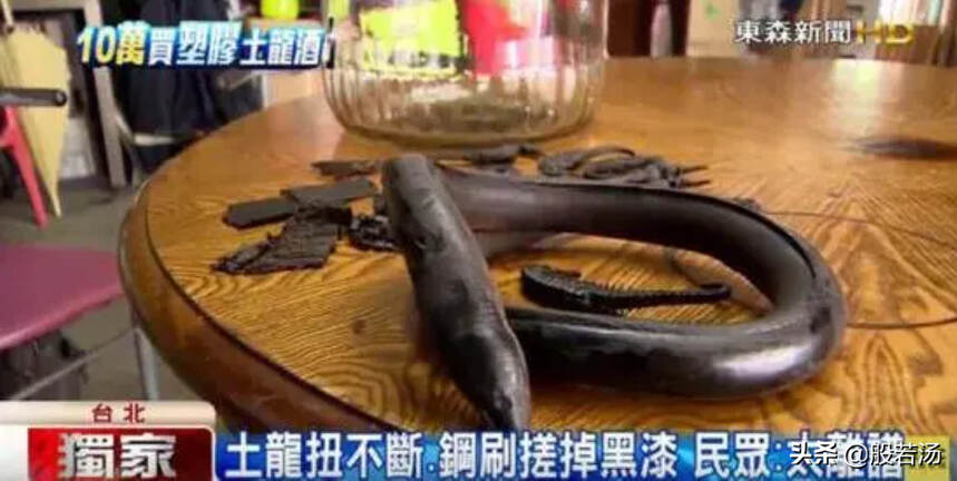 男子花2万买蛇酒，20年后发现酒里竟是塑料蛇，动物酒功效靠谱吗