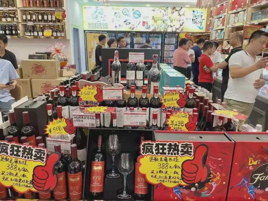 中秋国庆有葡萄酒进口商销量不及去年7成，消费两极分化趋势加剧