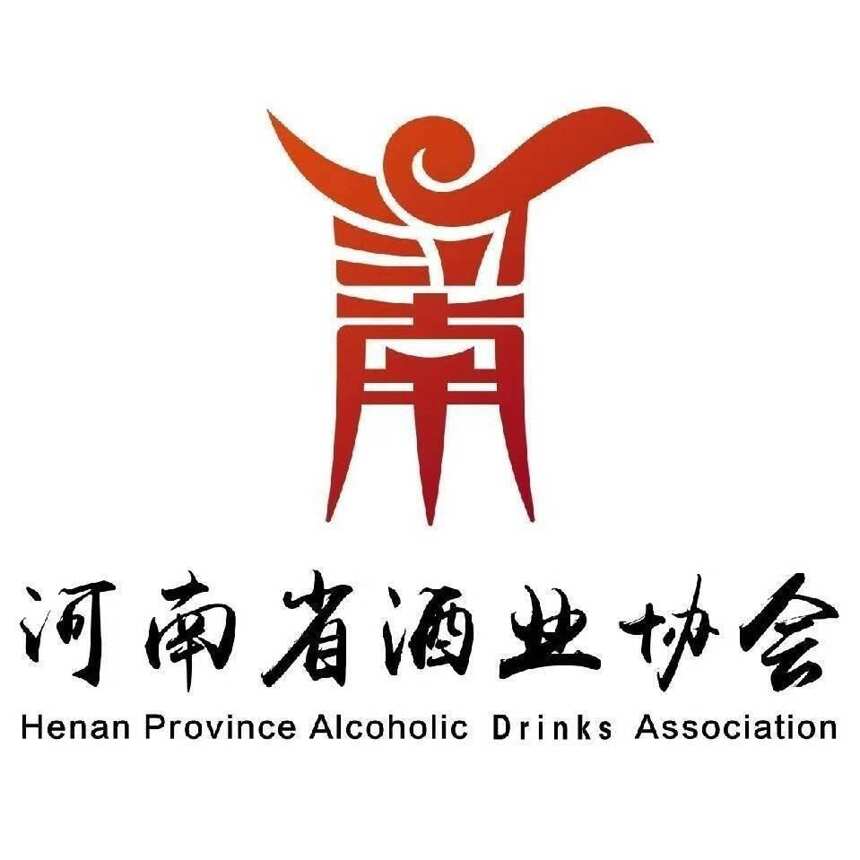 关于河南省酒业行业白酒配酒勾调工职业技能竞赛延期举办的通知