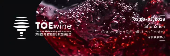 这座城的葡萄酒进口量仅为上海的40%，为何进口额却全国第一？