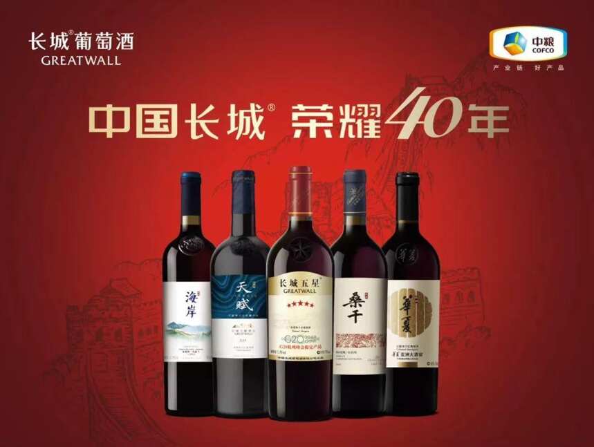 凭什么是长城，占据京东“618”当日红酒品牌销售榜TOP 1？