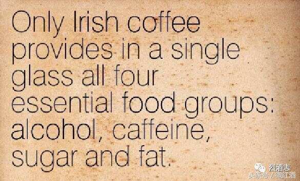 《第一次的亲密接触》为何要如此喜欢爱尔兰咖啡？
