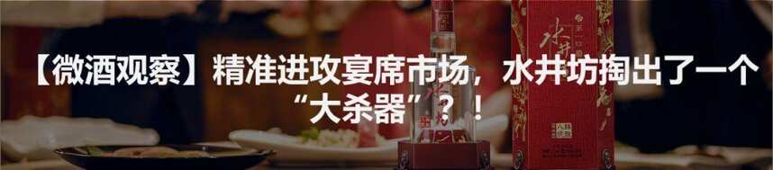 【微酒关注】陶石泉为江小白酒馆揽客，线下门店大转身，为了谁？