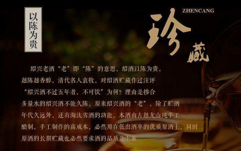 酒绍兴黄酒：最好且最出名的中国黄酒