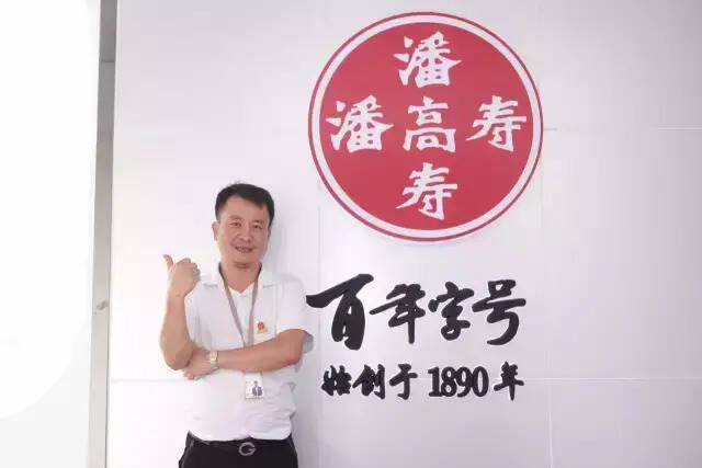 专访广东冠宝饮料有限公司董事长吴天生