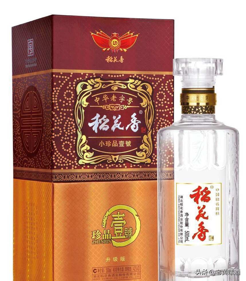 湖北稻花香作为“中国新八大名酒”，为何没人认识？网友：是大米